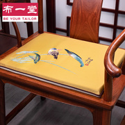 新中式布艺圈椅垫红木家具沙发坐垫1108中国风绣花实木太师椅垫