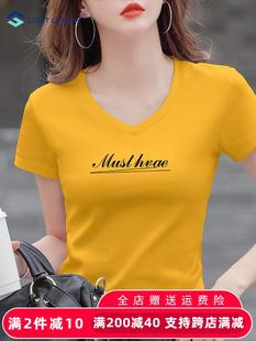 纯棉v领姜黄色t恤女短袖紧身显瘦2023百搭夏装，鸡心领半袖上衣
