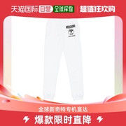 香港直邮moschino女士，白色双问号印花运动裤，ea033755271001