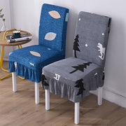 C四季椅子套罩弹力通用餐椅套凳子靠背简约家用坐垫连体椅子