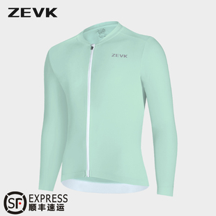 ZEVK自行车骑行服男长袖女山地公路车运动跑步透气上衣户外装备