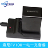 摄像机fv50np-fv100电池适用索尼dcr-hc27hc27e+usb充电器fp30