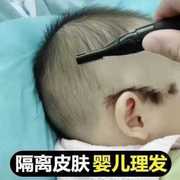 婴儿理发器宝宝低音剃头发充电推剪幼儿童，剃发推子家用成人剃头
