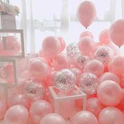 订婚宴粉色珠光气球，求婚女孩儿童周岁生日，装饰品场景布置婚房汽球