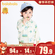 巴拉巴拉婴儿长袖衬衫，男童宝宝打底衬衣，儿童外套2024春装童装