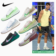 Nike Zoom Vapor Pro 耐克运动鞋男防滑透气专业运动网球鞋男