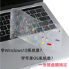 macbookair快捷键适用2021款苹果笔记本macbookpro16寸键盘膜14电脑OS功能M1快捷键15超薄12防尘11透明13.3膜