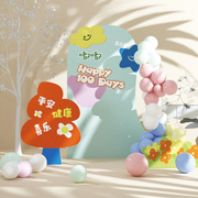 儿童生日节日布置背景许愿树男女宝宝周岁百日装饰送气球支架