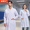白大褂短袖长袖夏季医生实验室，服化学护士工作服保安安保物业薄款