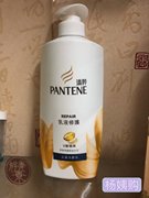 香港版潘婷乳液，修复去屑洗发水洗发乳700ml