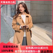 双面羊绒大衣女中长款2023年秋冬高端过膝呢子大衣女毛呢外套