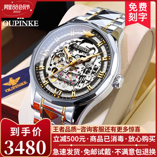 瑞士全镂空男士手表，机械表全自动名时尚潮流品牌男表十大