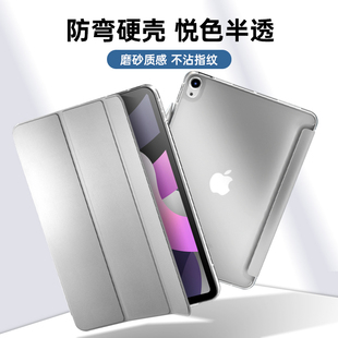2021ipad9保护套air2壳ipad2018平板air5全包pro11硬壳mini6电脑2022款第十代pro12.9英寸迷你3苹果2020超薄4