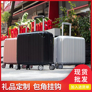 拉杆箱abs便捷式定制登机箱静音万向轮金属包角行李箱女