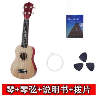 微供货源木质尤克里里小吉他 儿童彩色21寸ukulele乐器定制