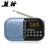 PANDA/熊猫 S2收音机便携式老人小型插卡唱戏机锂电池迷你录音mp3