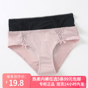 5条996ixty8ight68纯色小蝴蝶结，冰丝三角内裤女pt09767