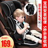 儿童安全座椅汽车用，可折叠便携式坐椅简易简便宝宝，3岁以上0-2-12