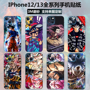 适用于iphone13promax手机背膜镜头彩，膜12mini磨砂，贴纸14保护贴膜