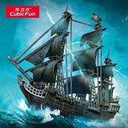 .乐立方加勒比海盗船模型女王复仇号黑珍珠3D轮船拼图成人男孩礼
