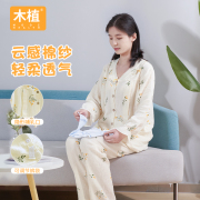 木植月子服夏季薄款产后纯棉，纱布孕妇睡衣，喂奶怀孕期哺乳家居服