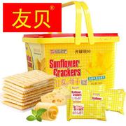 Sunflower向日葵乳酪柠檬味夹心饼干800g芝士芒果苏打饼休闲零食