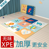 XPE拼接地垫无味婴儿爬行垫宝宝爬爬垫加厚泡沫垫子拼图家游戏垫