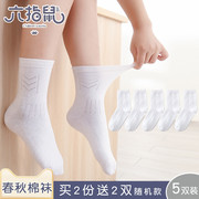 六指鼠儿童白色袜子秋款女童男童白袜纯棉袜学生夏季薄款春秋中筒