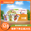 台湾随缘泡面 素食方便面整箱装3口味套装速食不含五辛五荤纯素面