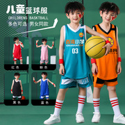 儿童篮球服套装男童夏季运动服装女夏训练营比赛小学生男球衣定制