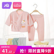 麒婧婴儿纯棉衣服秋装，0-1岁宝宝加厚儿童，保暖内衣套装睡衣秋冬款