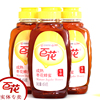 百花牌枣花蜂蜜454g*3瓶 天然红枣花农家野生百花蜂蜜