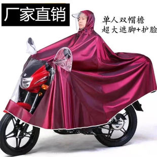 最雨衣摩托车电动车电瓶车加大加厚单人，男女成人全身防暴雨雨