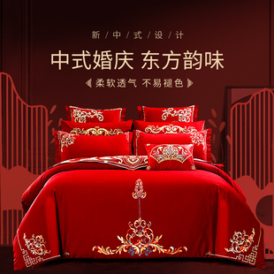 恒源祥结婚床上用品婚庆，四件套红色婚房喜被床单被套婚嫁床笠款