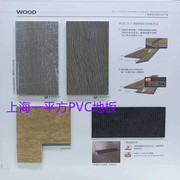 lg锁扣spc地板石晶塑胶地板，pvc地板卡扣式地暖木地板办公家用商用