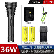 神火（supfire）L3-S强光手电筒超亮可充电户外家用LED远射加长款