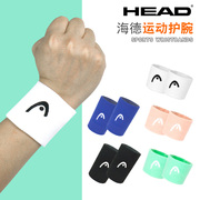 HEAD海德2.5寸 5寸双面双色男女同款网球篮球羽毛球吸汗护腕