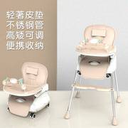 宝宝餐椅婴儿餐桌椅多功能儿童家用可折叠可溜溜车座椅婴幼儿