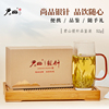 君山牌君山银针黄茶之冠十大名茶2024年明前新茶岳阳黄茶52g