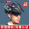 gubss骑行头盔男女自行车，山地公路车，防虫网安全帽骑行装备