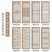 急速销文归新中式屏风隔断实木玄关镂空卧室，装饰客厅入户进