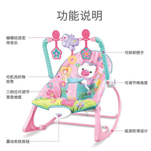 一06月婴儿摇摇椅多功能躺椅宝宝安抚哄睡婴儿椅儿童摇摇床电动