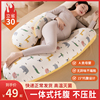 孕妇枕护腰侧卧枕侧睡枕孕托腹抱枕枕头孕期