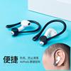 适用苹果Airpods耳挂Airpods2蓝牙耳机3代配防掉挂钩硅胶防丢防滑无线运动耳挂保护套耳帽耳塞套固定器神器件