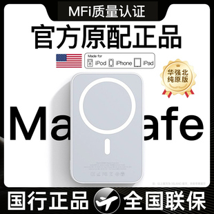 磁吸充电宝magsafe适用苹果专用无线15promax超级快充2024iphone15手机，充电器14外接电池13