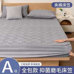 四季款夹棉加厚席梦思床垫保护套床罩全包防尘防滑罩床单套