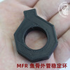 3D打印 MFR 鱼骨外管稳定环 PLA 3D打印服务订制 材料