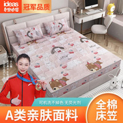 床笠纯棉薄棕垫床罩1.2m加厚儿童全棉床垫，套1.5米1.8床笠