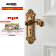 室内门锁家用通用型卧室房门锁欧式静音，门把手柄老式换锁木门锁具