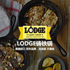 lodge美国进口无涂层，不易粘锅铸铁锅牛排煎锅，炒锅平底锅通用13-38